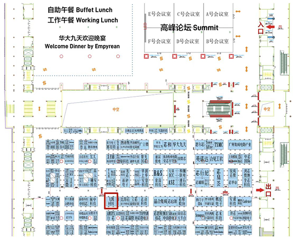 飛凱材料與您相約ICCAD 2023，解鎖當今前沿科技！